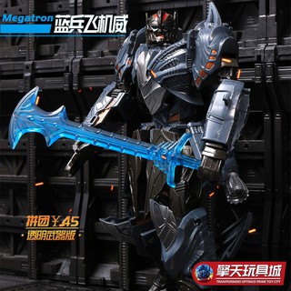 Đồ Chơi Robot Biến Hình Megatron Transformers 5