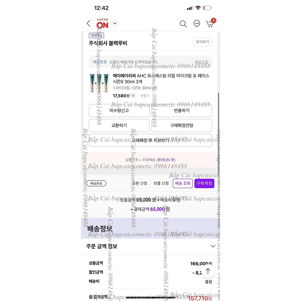 MBC Kem dưỡng mắt AHC Youth Lasting Real Eye Cream For Face Ver 9 | BigBuy360 - bigbuy360.vn