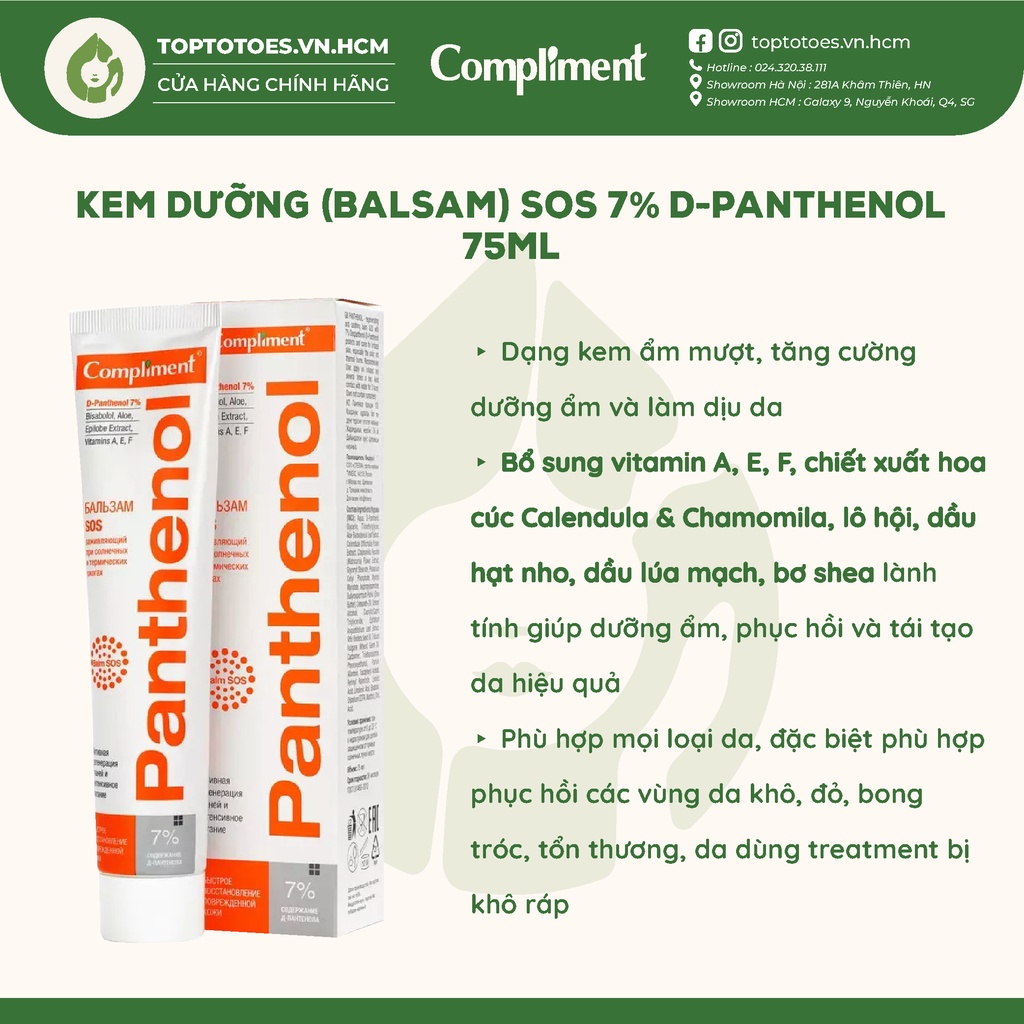 Gel dưỡng Compliment Panthenol (B5) làm lành, làm dịu, phục hồi và tái tạo da