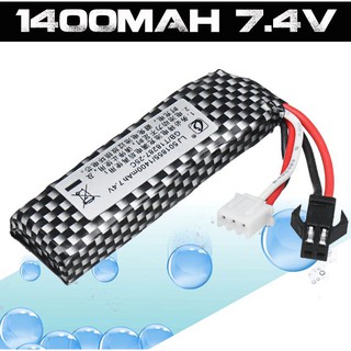 Pin Ngang 7.4V/1400MAH Cho Các Dòng Đồ Chơi Chạy Pin