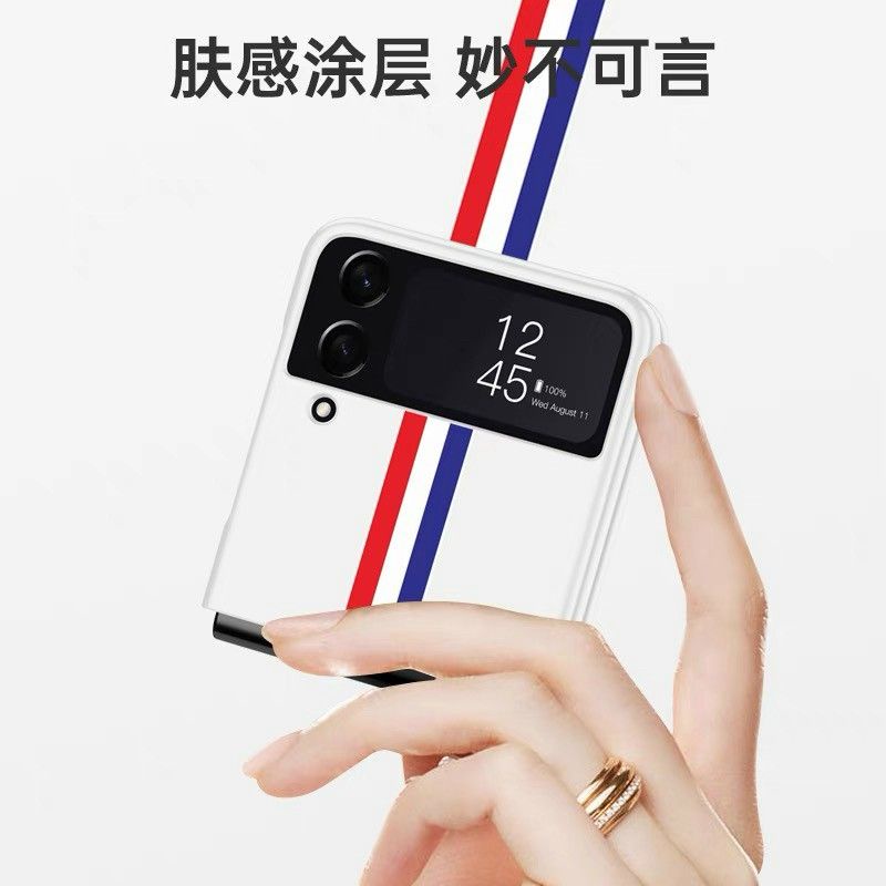 Ốp lưng Samsung Z Flip 3 / Z fold 3 / Z Flip 4 / Z Fold 4 Cao Cấp Thom Browne limited edition