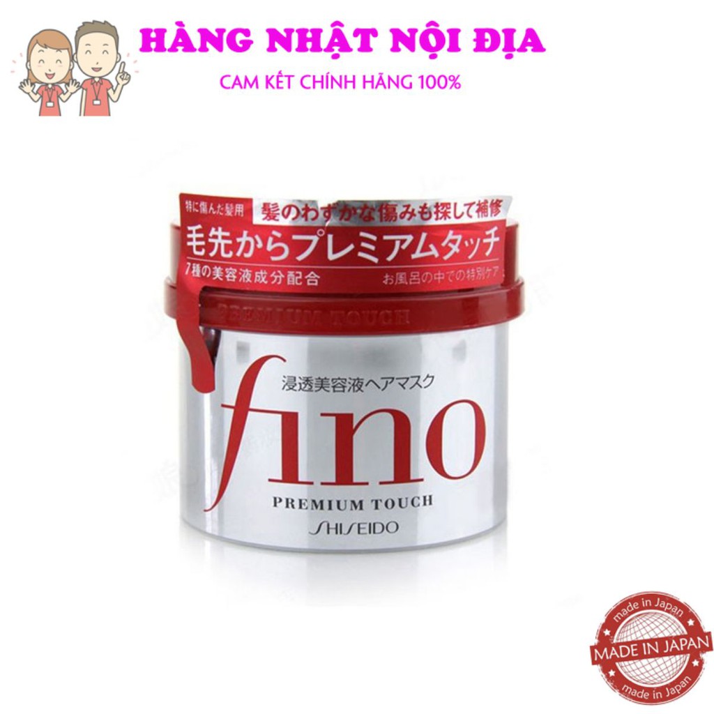 Kem ủ Fino Shiseido Premium Touch 230g tóc suôn mượt hàng Nhật nội địa