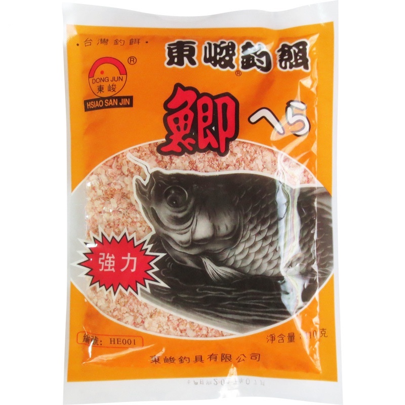 Mồi câu cá Chép, Diếc hồng Thính câu cá siêu nhạy- A Cường Fishing