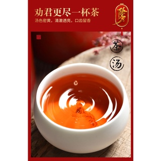 NHAM TRÀ ĐẠI HỒNG BÀO THƯỢNG HẠNG (ĐÓNG GÓI 500 GRAM)