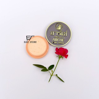 KEM DƯỠNG DA ARCHÉ PEARL CREAM 3G – TRẮNG MỊN TỰ NHIÊN CHUẨN THÁI LAN