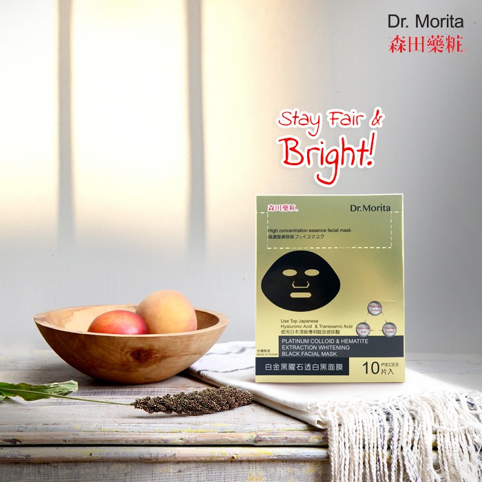 Mặt Nạ Đen DR MORITA Platinum Colloid 1 Miếng Lẻ | BigBuy360 - bigbuy360.vn