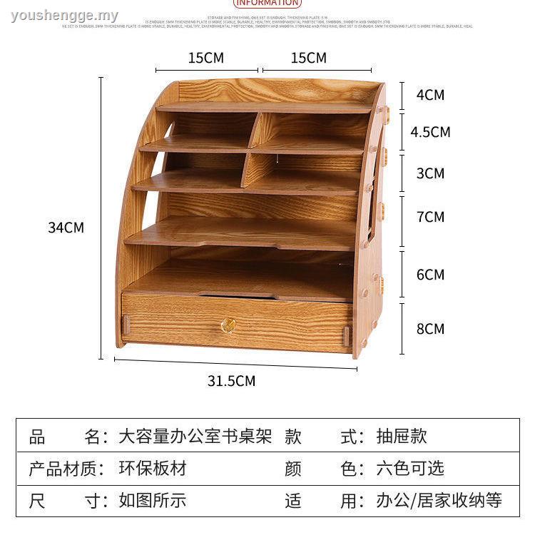 Tủ ngăn kéo đựng tài liệu khổ A4 5mm nhiều tầng bằng gỗ