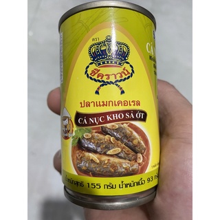 Cá nục kho sả ớt seacrown hộp 155g