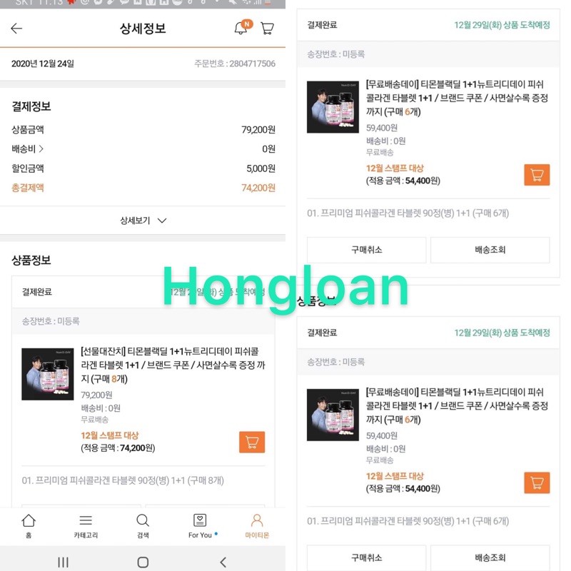 LỌ NHỰA ĐỰNG NUTRI DAY | BigBuy360 - bigbuy360.vn