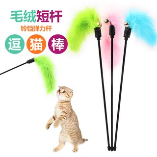Đồ chơi cần câu cho mèo - CattyMan Nhật