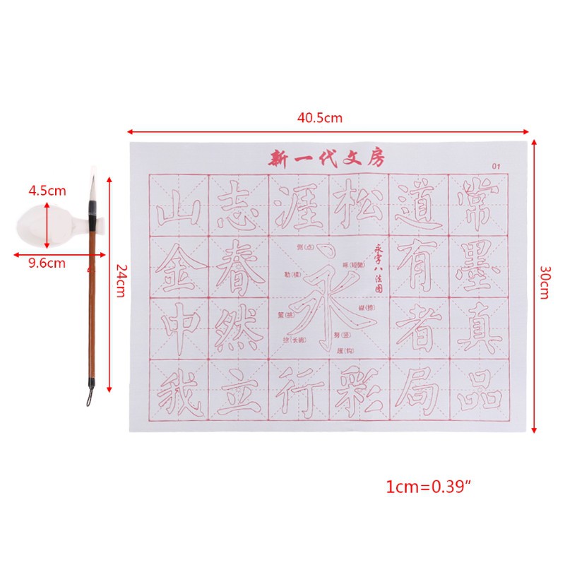 love* No Ink Magic Water Writing Cloth Brush Gridded Fabric Mat Chinese Calligraphy Practice Practicing Intersected Figure Set