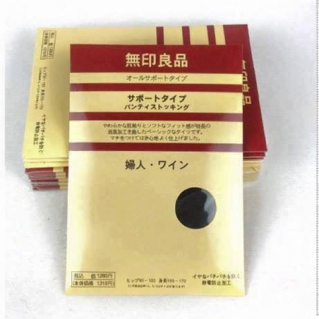 Quần tất Siêu Dai Muji Nhật