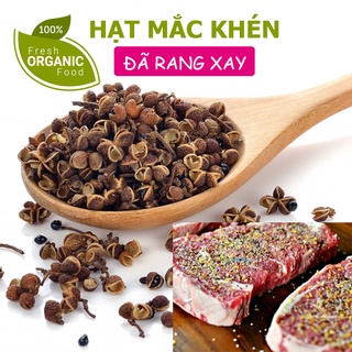 Hạt Mắc Khén Tây Bắc (Siêu Thơm) Gia Vị Mắc Kén Rừng Ứớp Món Ăn Chấm Đồ Nướng