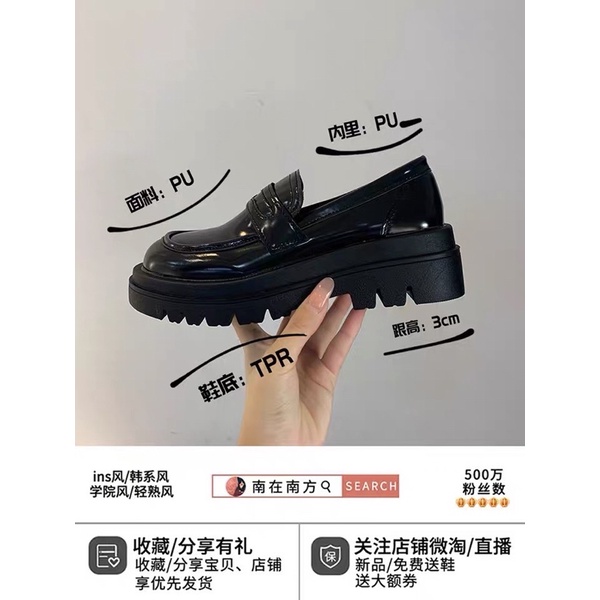 Giày loafer oxford đen bóng đế cao học sinh vintage ulzzang Hàn Quốc Yannie
