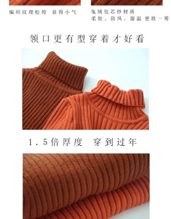 ÁO LEN CỔ LỌ CHO BÉ