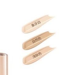 Kem nền BB Images BACK TO BABY | BigBuy360 - bigbuy360.vn