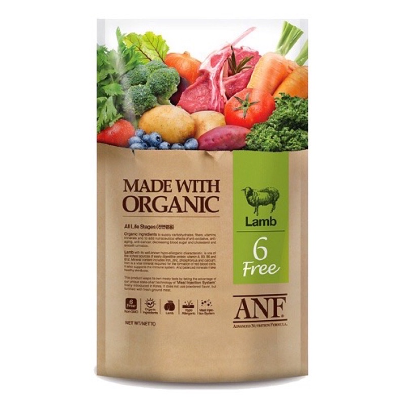 ANF Thức ăn hạt hữu cơ cho chó - 3 VỊ CỪU, VỊT và CÁ HỒI (2 kg) - NK Hàn Quốc