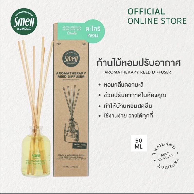 Tinh dầu hương Sả khuếch tán thơm phòng Thái Lan SMELL LEMONGRASS thư giãn dễ chịu xua đuổi muỗi