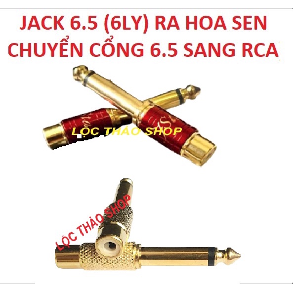 Jack loa các loại: Jack chia AV - Jack chia 3.5 - Jack chuyển 3.5 ra AV - Jack 6.5 ra 3.5 - Jack 6.5 ra AV - Nối AV