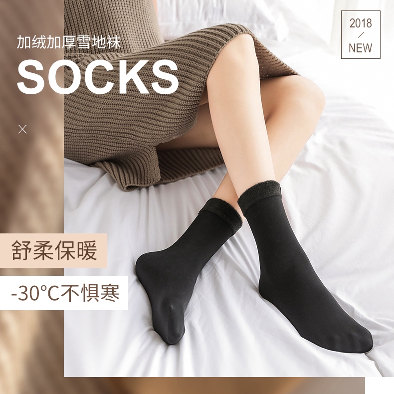 Đôi tất chân giữ ấm mùa đông màu trơn thời trang cho nữ