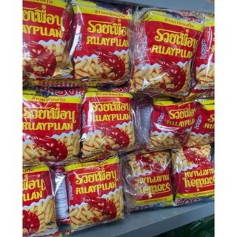 Snack thái combo 12 goi