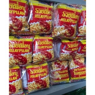 Snack thái combo 12 goi