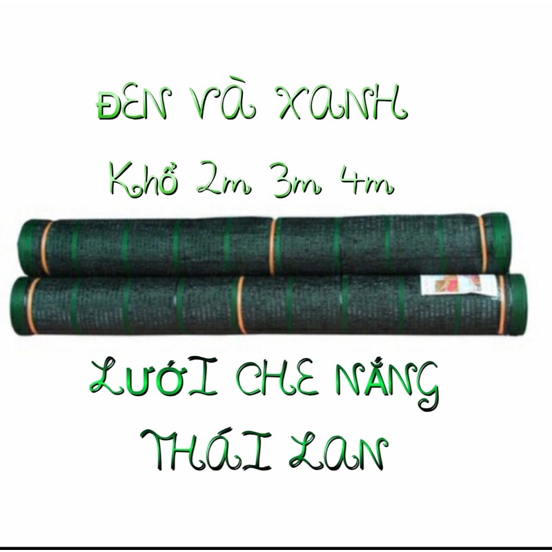 [Loại Dày] Lưới che nắng Khổ 2m 3m 4m ĐỘ PHỦ NẮNG 70% {GIÁ MÉT VUÔNG}