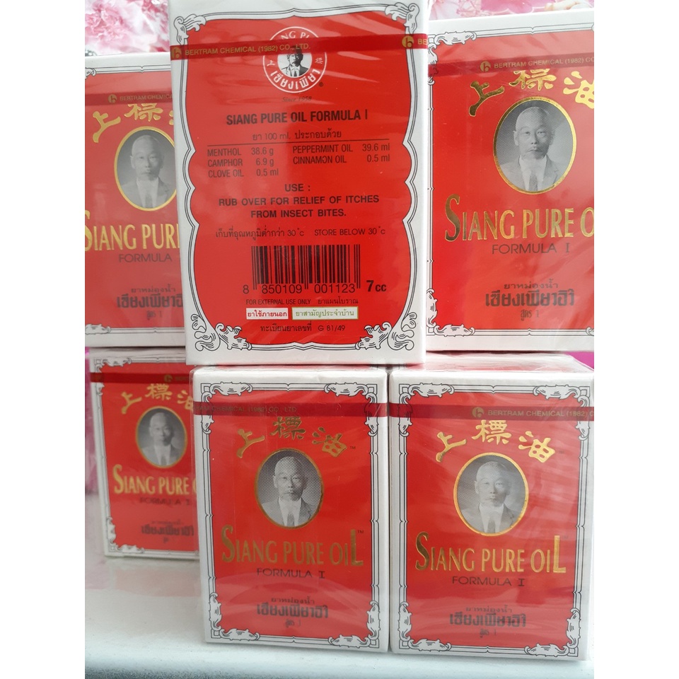 Dầu gió Ông già Thái Lan nước vàng 7cc- HÀNG NỘI ĐỊA