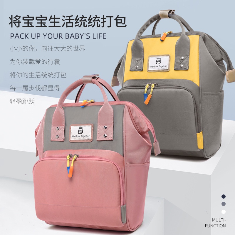 ✨Cổ Phiếu Sẵn Sàng✨✔Giá Trị cp cao✈Ba Lô Đa Năng Thời Trang Mới 2021 Cho Mẹ Bỉm Sữa