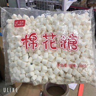 Kẹo marshmallow trắng Erko 500g