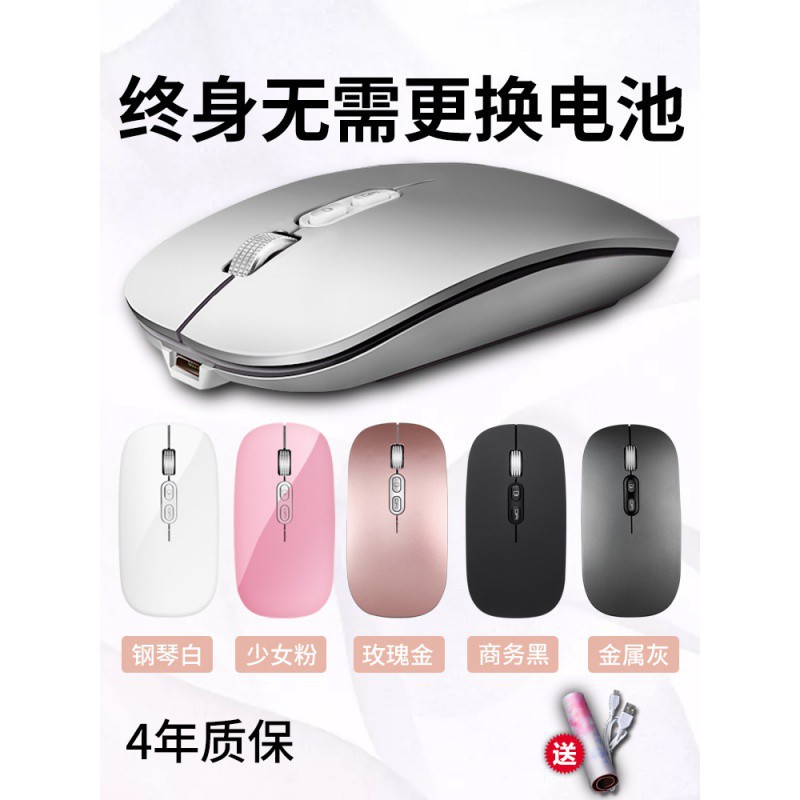 №✙Chuột Bluetooth M103 sạc không dây văn phòng tại nhà 2,4g câm chế độ kép
