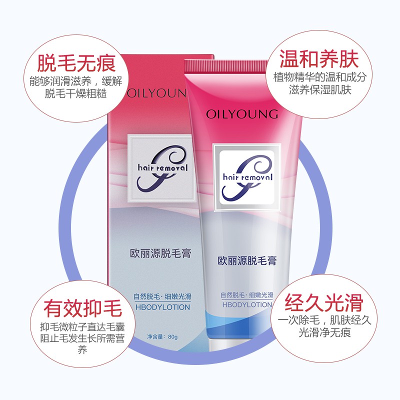 Kem Tẩy Lông Oilyoung 80g Chất Lượng Cao | BigBuy360 - bigbuy360.vn