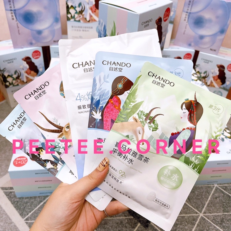 Mặt nạ NRK bản Trung