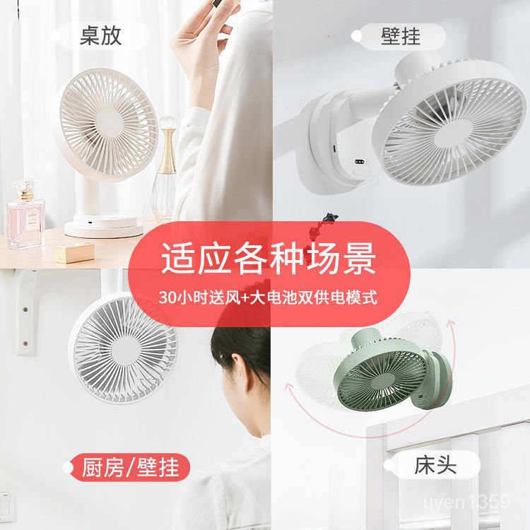 Tự Động Lắc Đầu Sạc Nhỏ Quạt Điện Có Thể Được Treo Tường Mùa Hè Để Bàn Đục Lỗ Treo Tường Bàn Hộ Gia Đình Sinh Viên Phòn0 | BigBuy360 - bigbuy360.vn