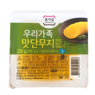 Hộp 200 gam củ cải vàng muối dạng lát daesang hàn quốc