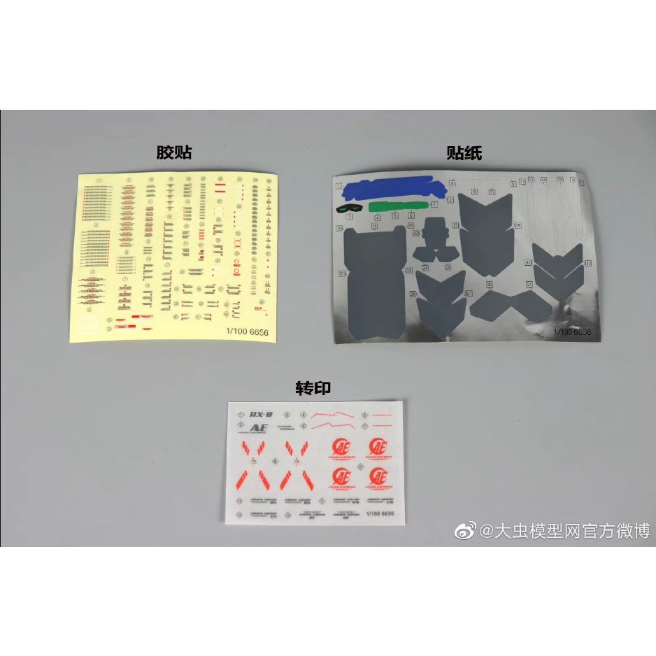 Mô hình lắp ráp MG Unicorn Perfectibility 6656 Daban tặng base + decal