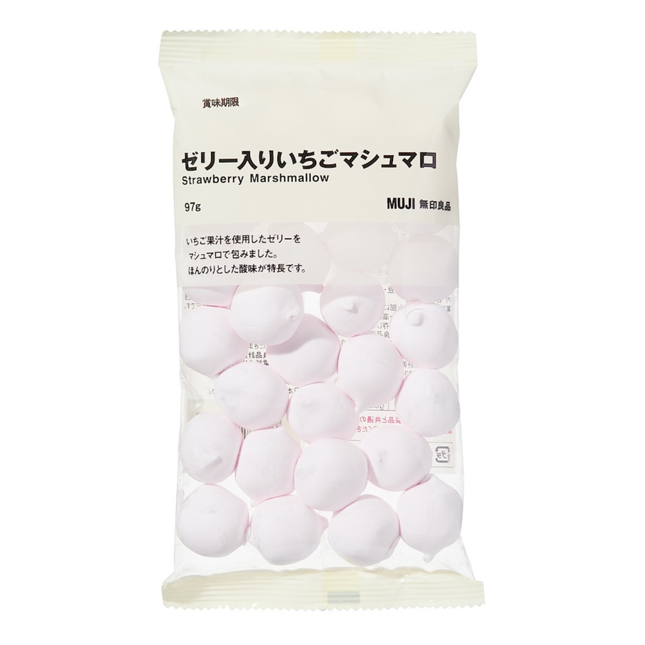 KẸO XỐP NHẬT BẢN CÁC LOẠI - MARSHMALLOW SÔ CÔ LA