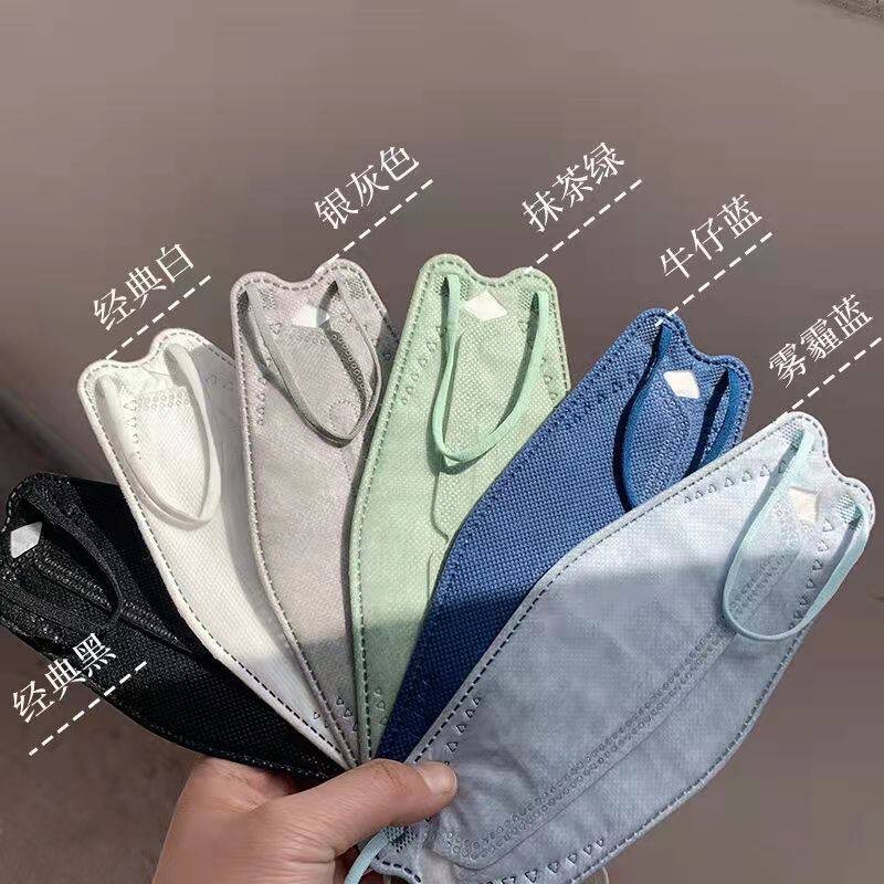 Set 10 Khẩu Trang Kf94 4 Lớp Thời Trang