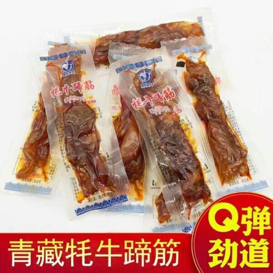 Thịt bò khô gân bò cay ăn liền snack khô