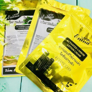 Tắm Trắng Erina Than Hoạt Tính Activated Carbon Lotion Cream 