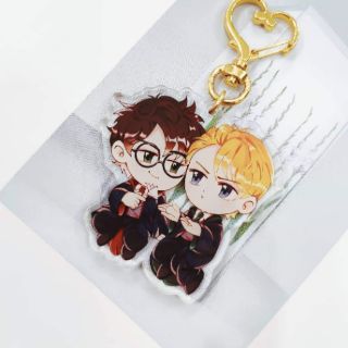 Móc Khóa HarryDraco