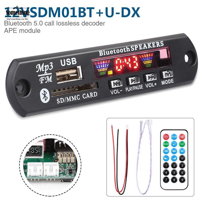 Bộ giải mã bluetooth 5.0 usb / sd / mmc chuyên dụng cho xe hơi