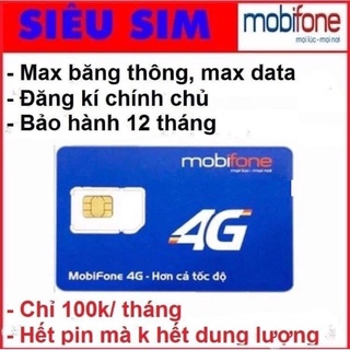 SIM 4G MOBIFONE [VPB51,VP51]🤑FREE SHIP🤑MAX BĂNG THÔNG DATA KHÔNG GIỚI HẠN DATA 10000GB/ngày. SIM DKCC