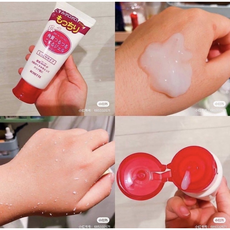 Tẩy Da Chết Rosette Peeling Gel 120g Nhật Bản