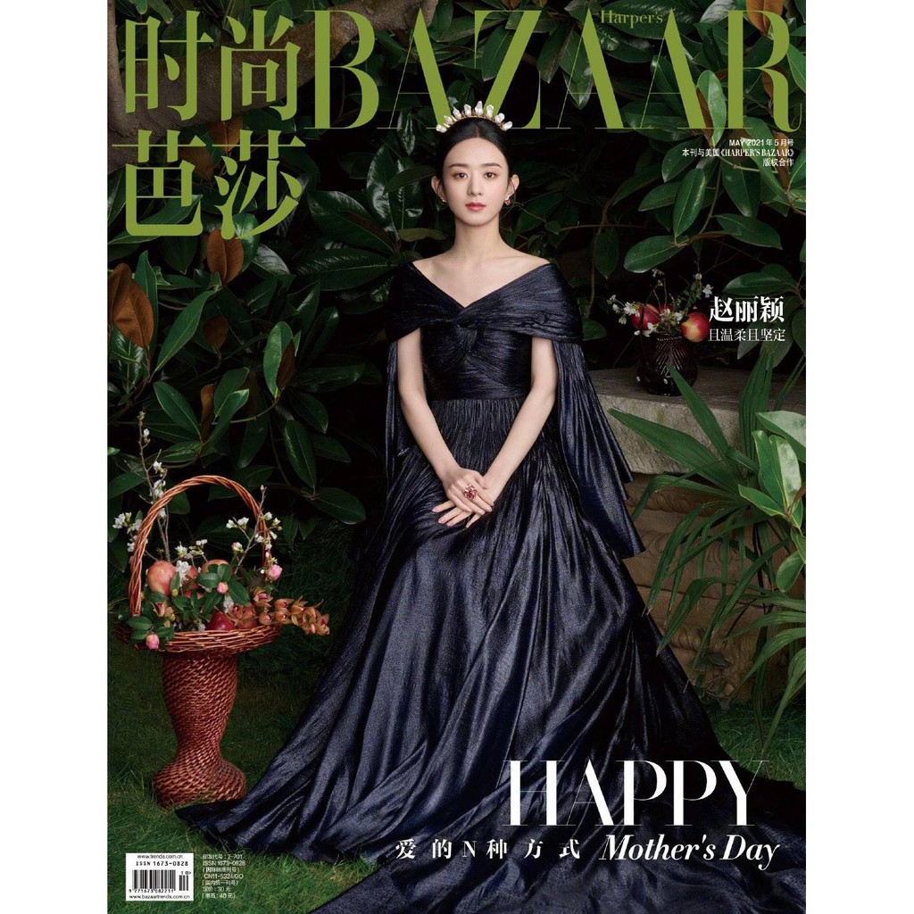 Tạp chí thời trang Bazaar T5/2021 bìa Triệu Lệ Dĩnh