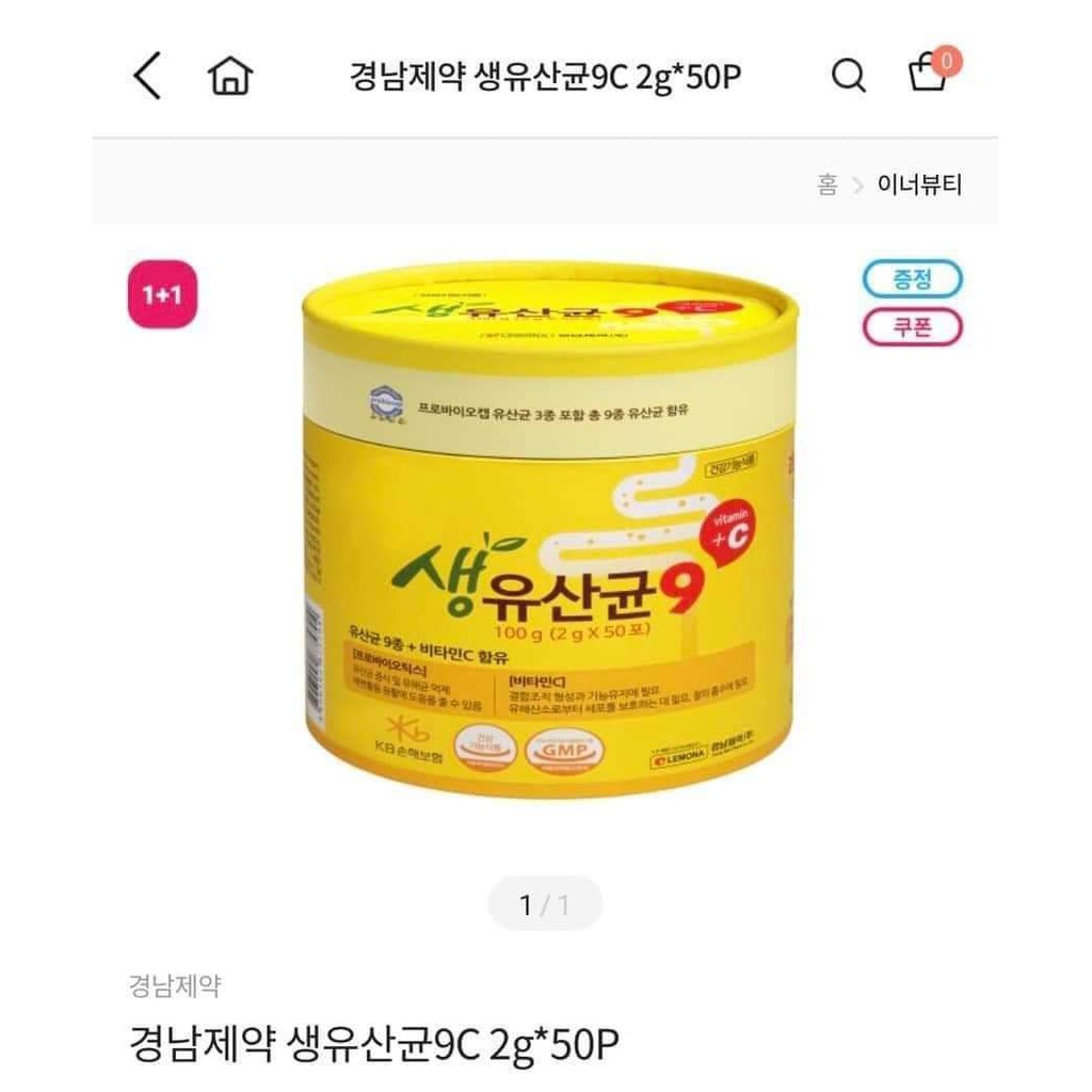 Hộp Tròn Đựng Collagen Lemona Hàn Quốc