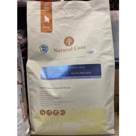 5kg THỨC ĂN NATURAL CORE C1 BENE KITTEN CHO MÈO CON là giải pháp dinh dưỡng hoàn chỉnh dành cho mèo con.