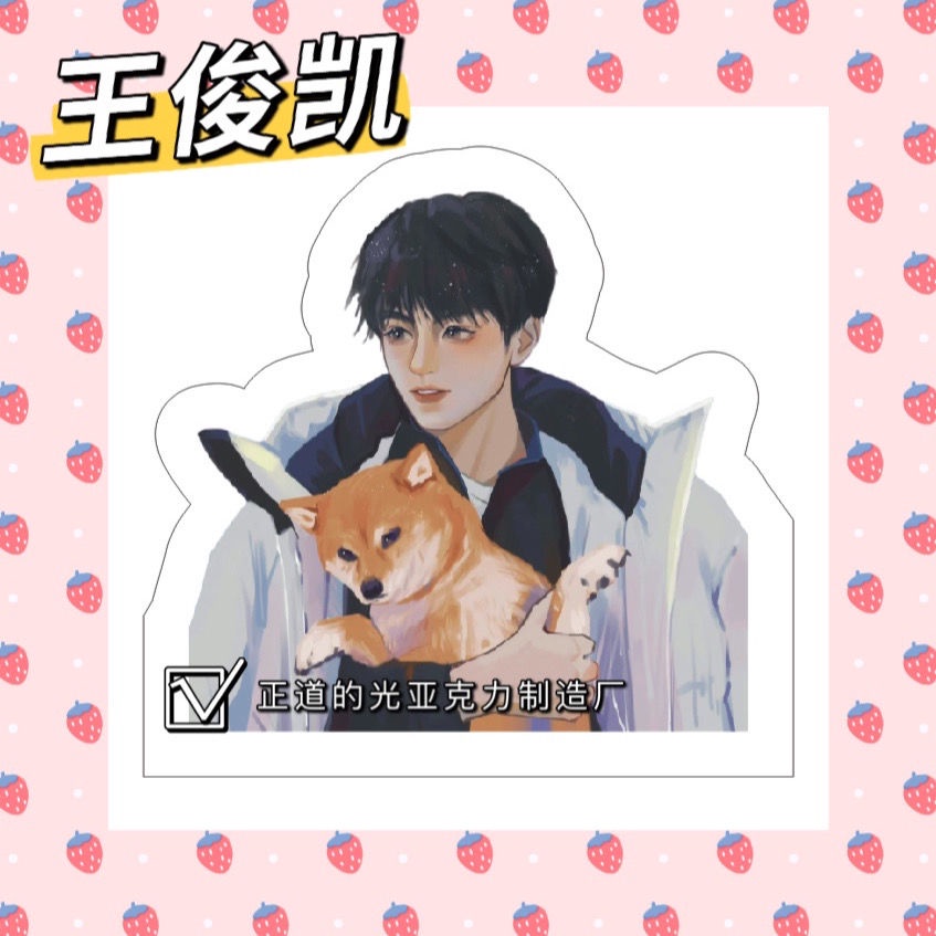 fj7J TFBOYS Karry Wang Rice standing plate acrylic supporting peripheral desktop decoration
