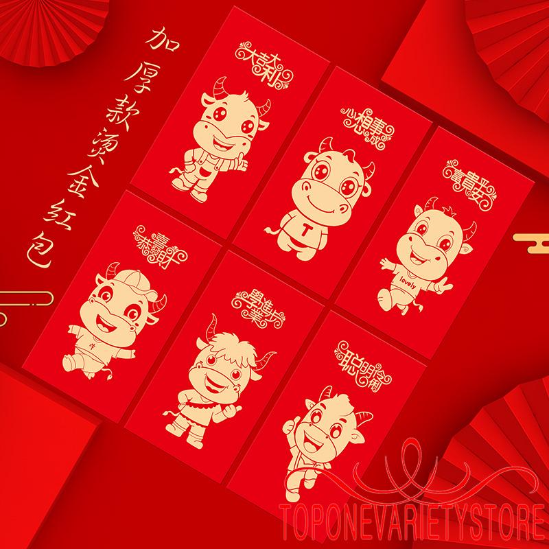 Set 6 Bao Lì Xì Màu Đỏ May Mắn