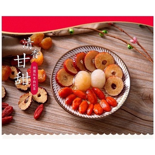 Chè Dưỡng Nhan Nguyên Liệu Tự Chọn - Nguyên Liệu Nấu Chè Dưỡng Nhan